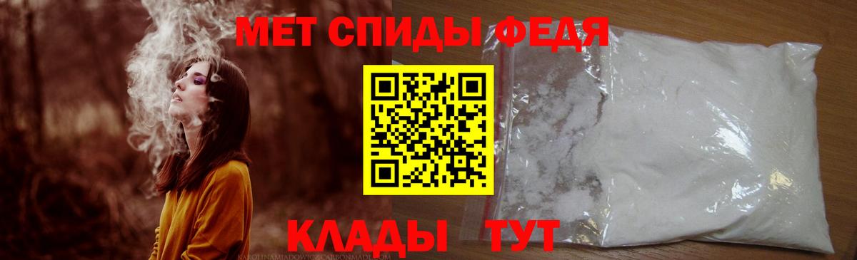 Amphetamine VHQ  Амфетамин  Амфетамин  Вход с VPN  Ртищево 