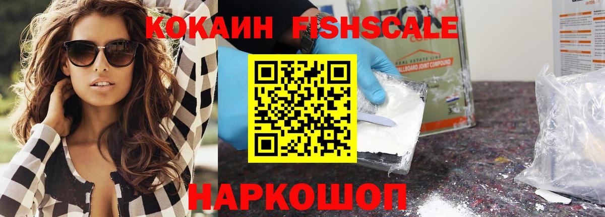 Ртищево  COCAIN Columbia  Cocaine Эквадор  где можно купить   Вход с VPN 