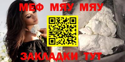 прущая мука Бугуруслан