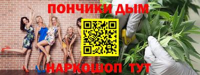 прущая мука Бугуруслан