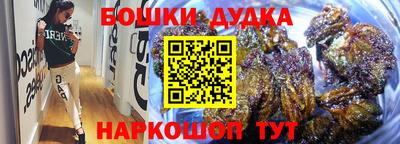 прущая мука Бугуруслан