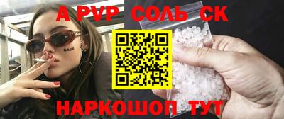 метадон Будённовск