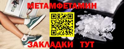 метадон Будённовск