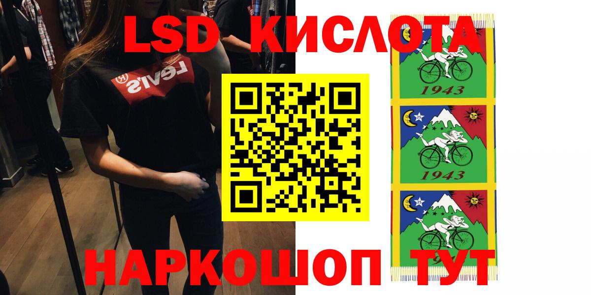 LSD-25 экстази ecstasy  Лсд 25 экстази  Ртищево  Вход с VPN 