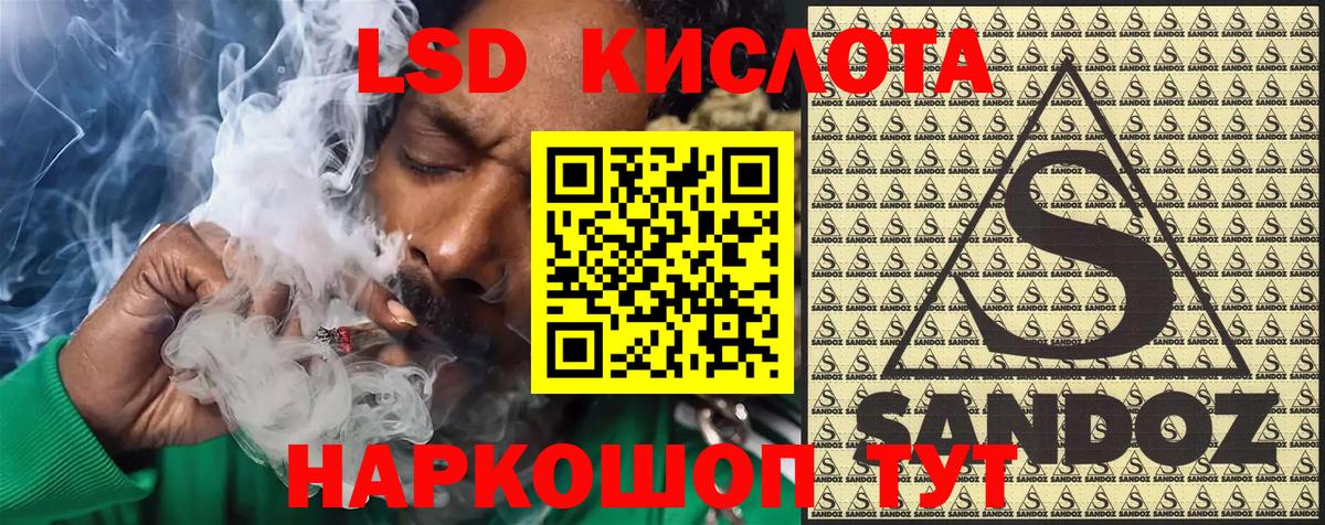 Наркотические марки  Вход с VPN  Марки N-bome 1,5мг  Ртищево  Марки N-bome 1,5мг 