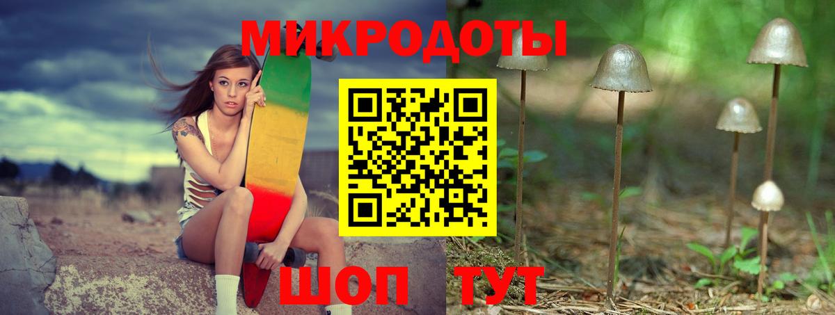 Псилоцибиновые грибы мухоморы  Вход с VPN  Ртищево 